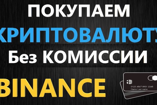 Актуальная ссылка на кракен в тор 2krnmarket