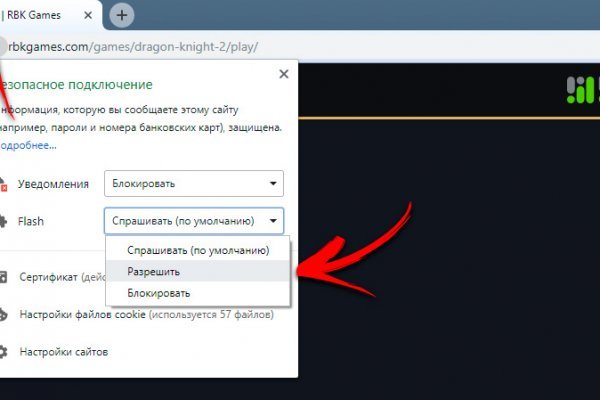 Кракен сайт kr2web in цены