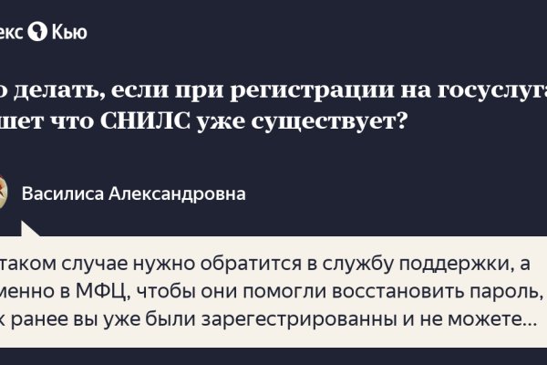 Кракен сайт что это