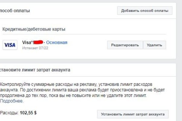 Не получается зайти на кракен