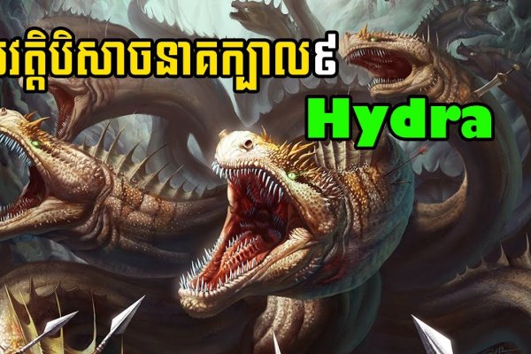 Hydra зеркало рабочее