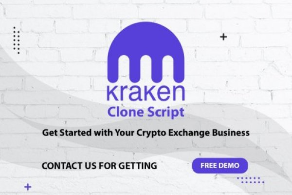 Kraken 17at