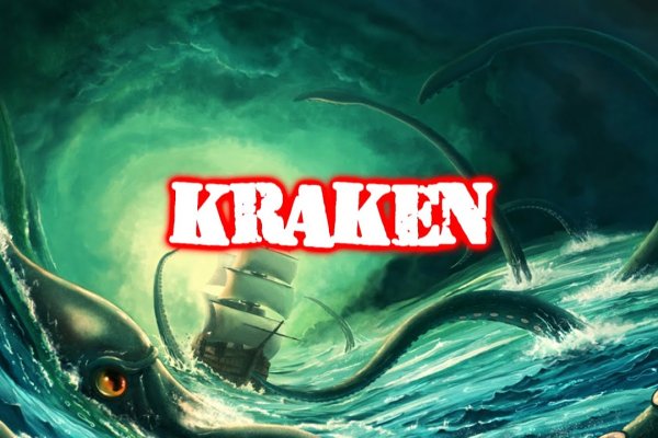 Kraken официальные зеркала