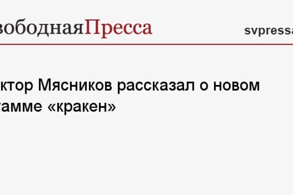 Кракен маркетплейс зеркало