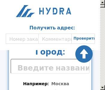 Darkmarket ссылка